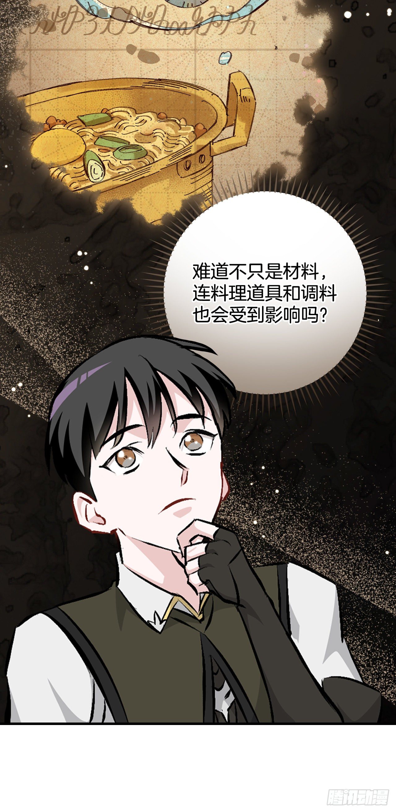 92.胜利14