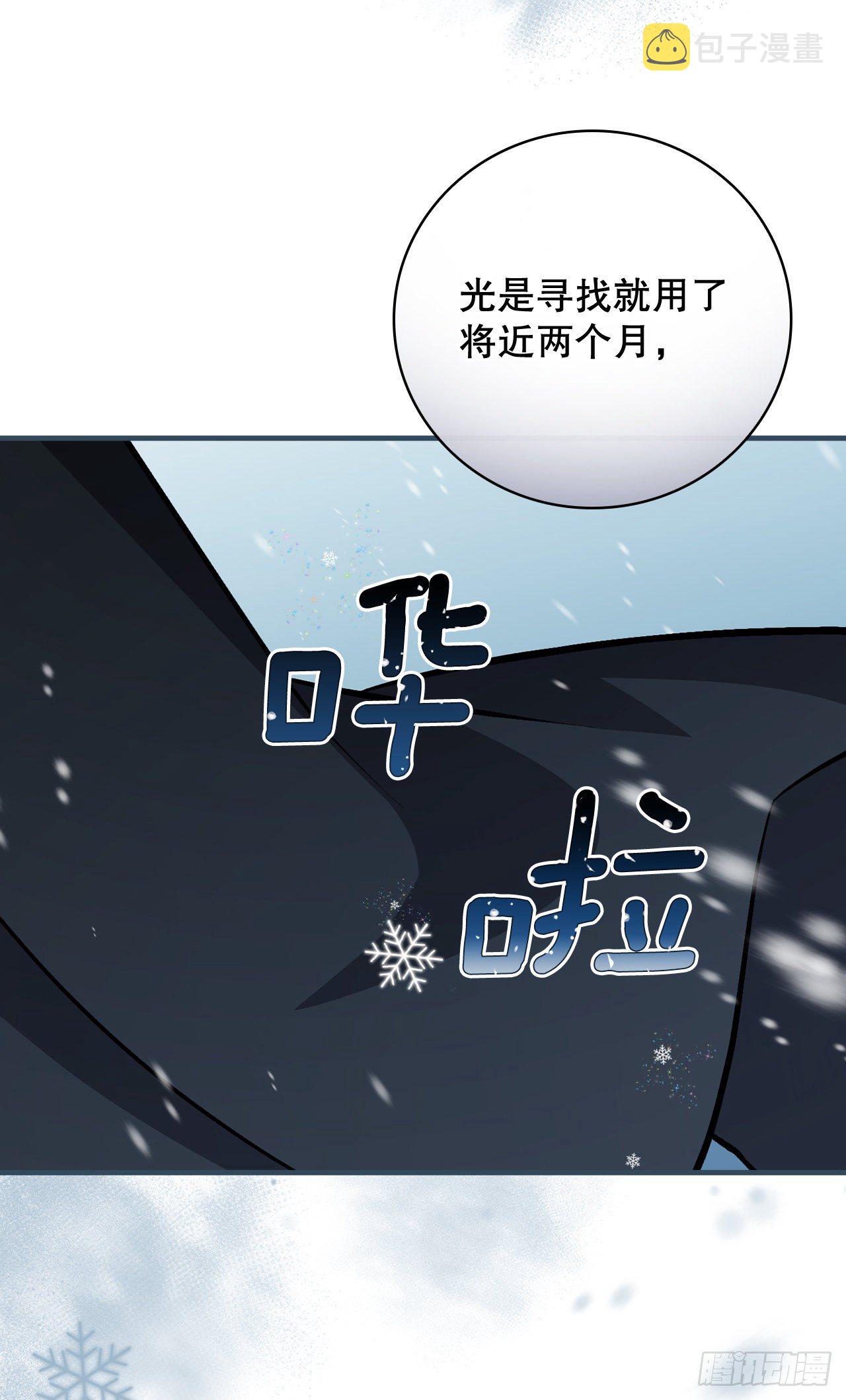 96.烤鳗鱼62
