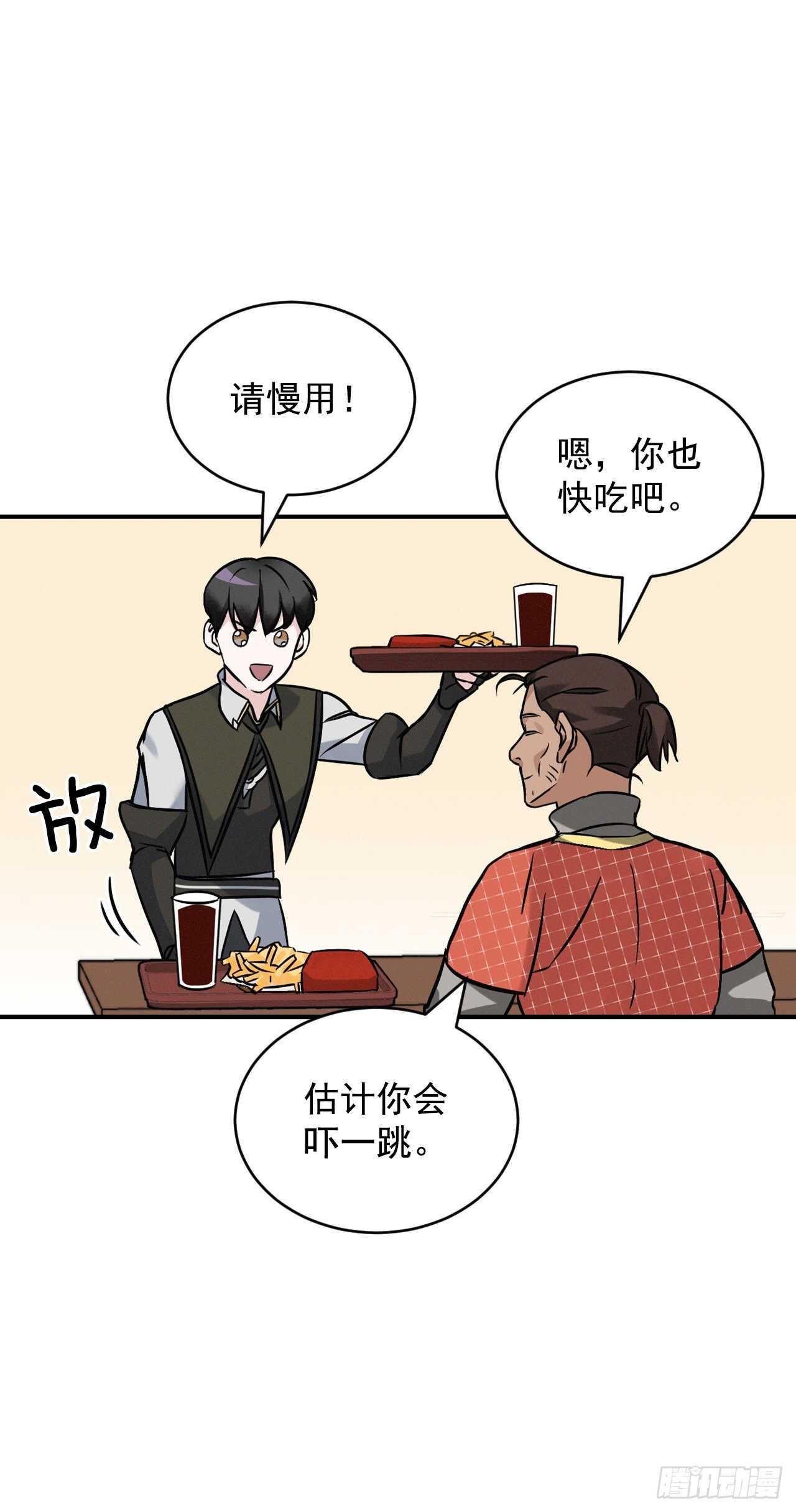 17.当上炊事兵16