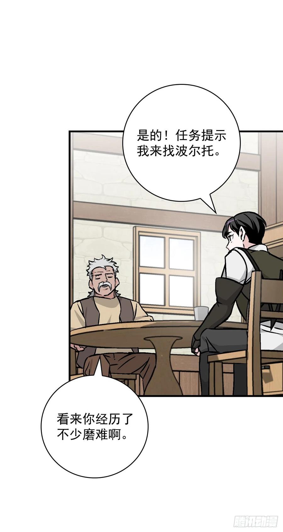50.食神的后裔5