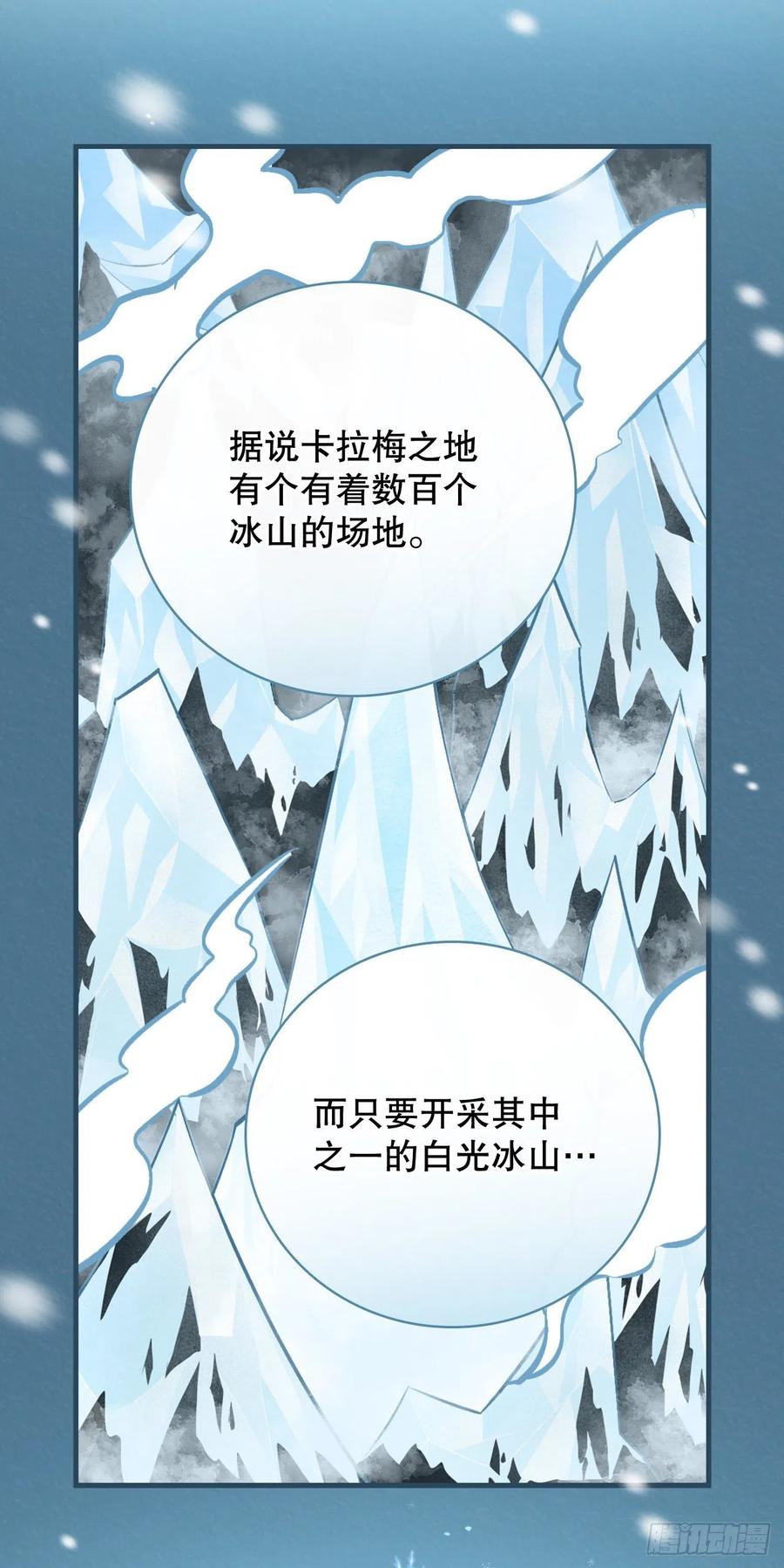 83.黑炎龙29