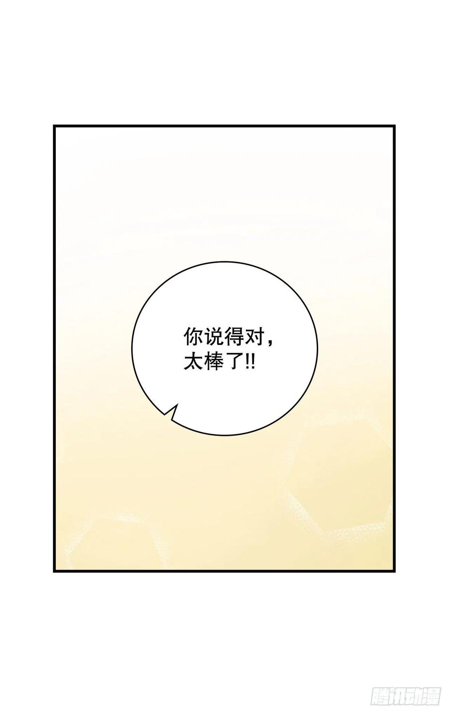 62.获胜71