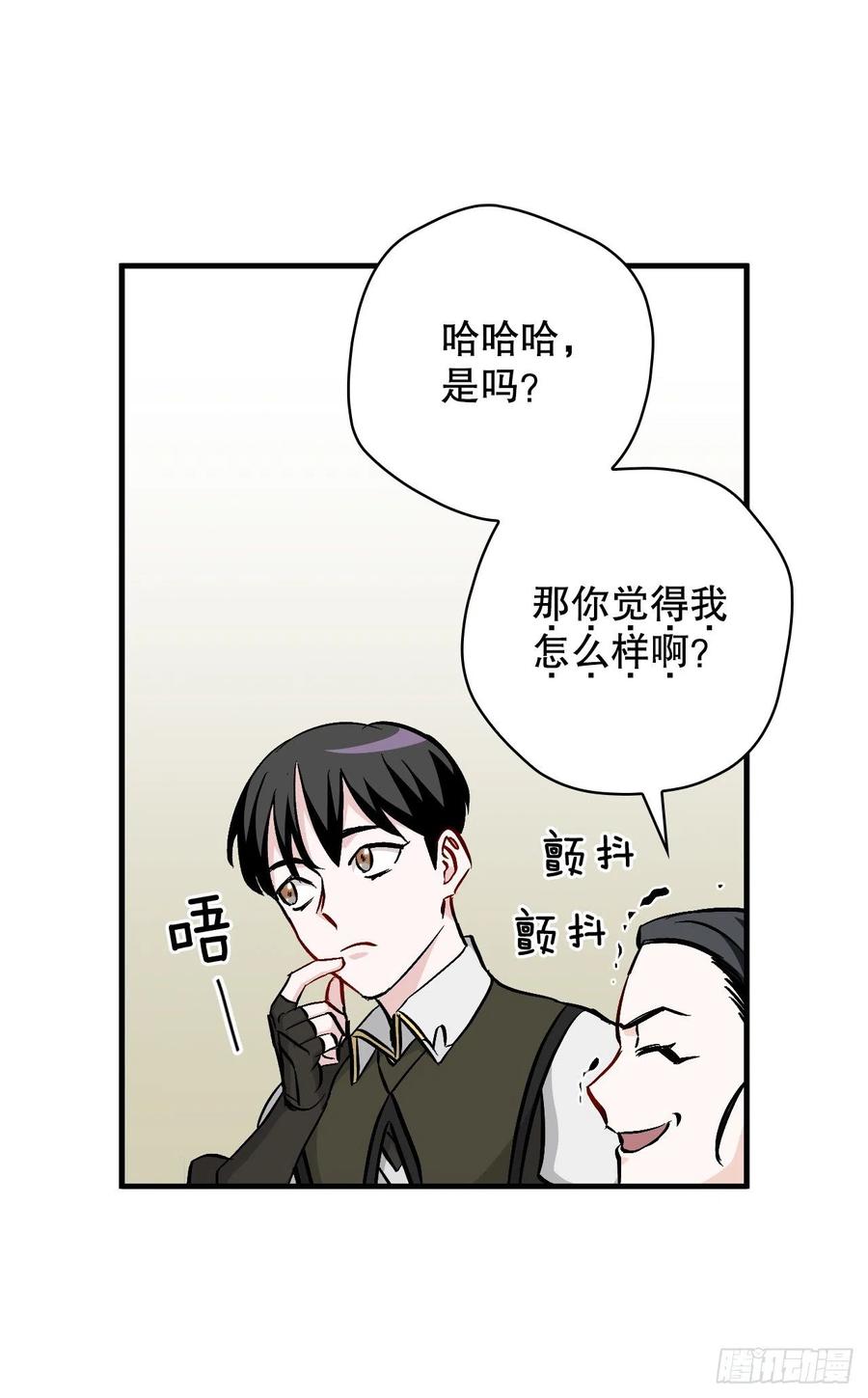 57.居然认不出我？22