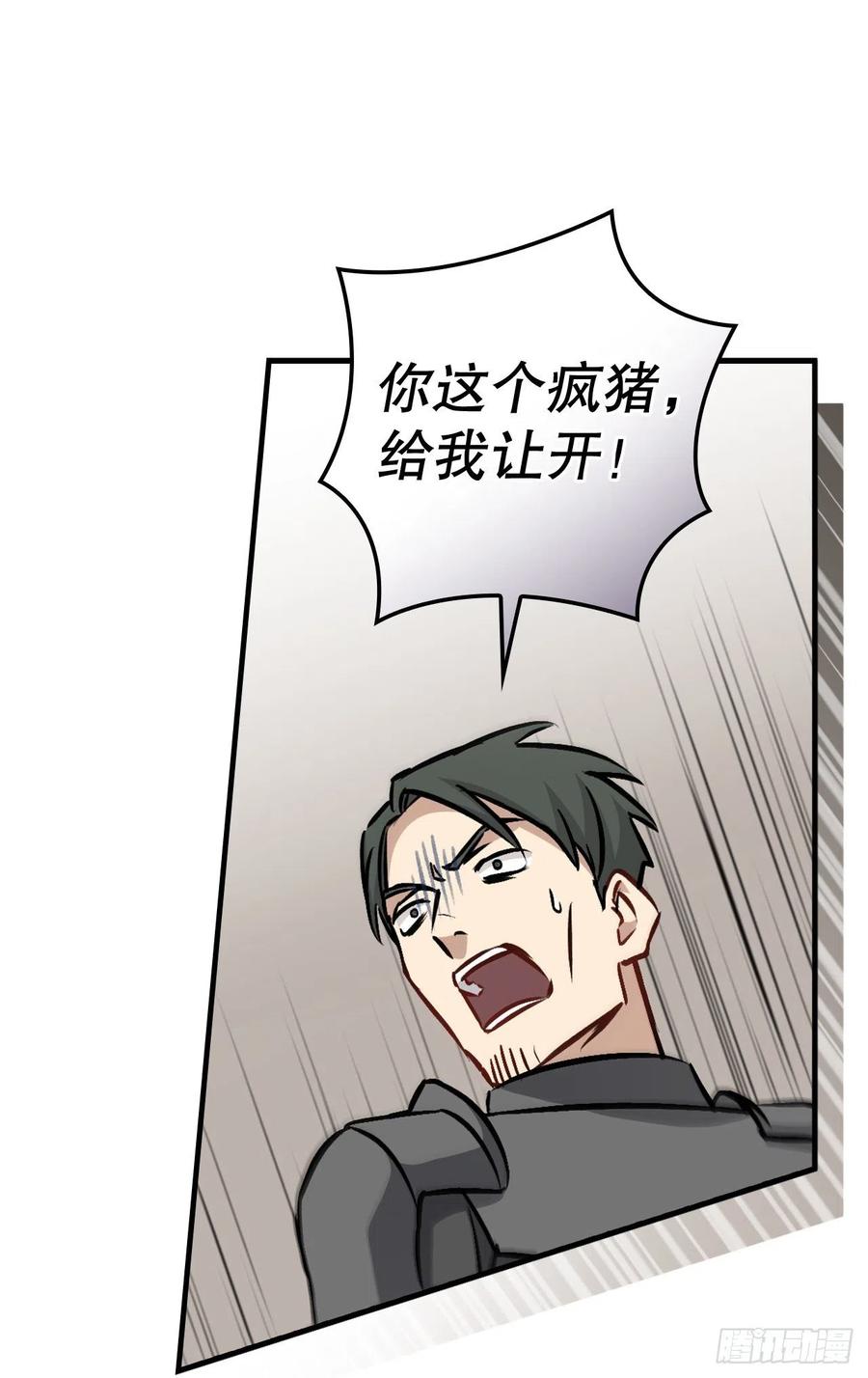 79.选择奖励31