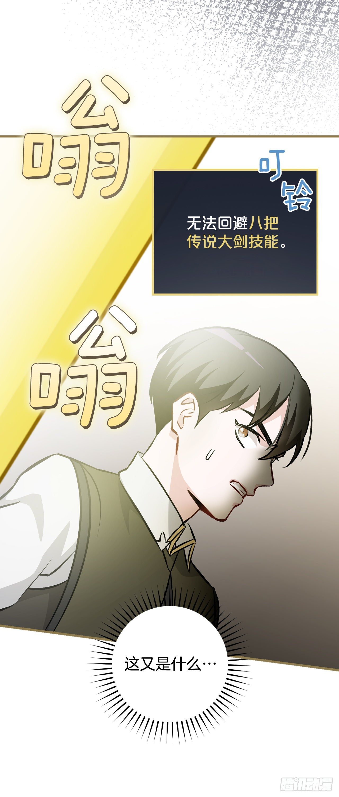 95.救场46