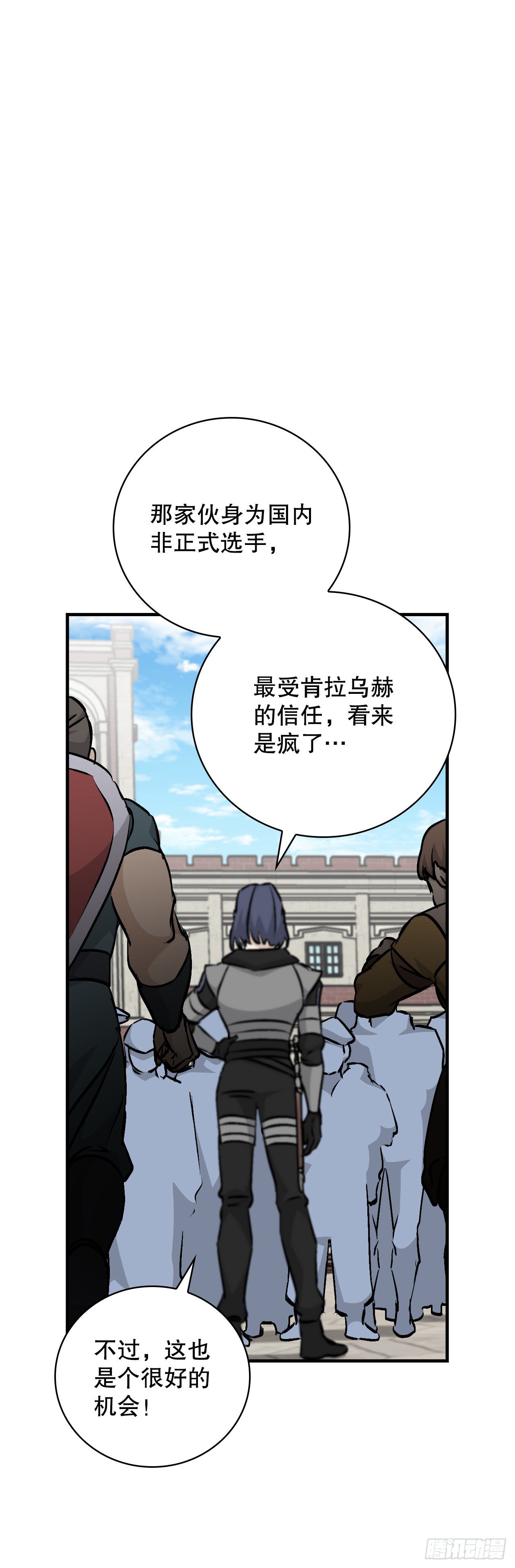 86.天谴11