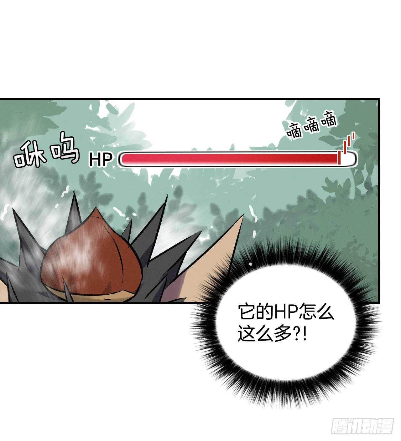 11.烦恼的魔女39