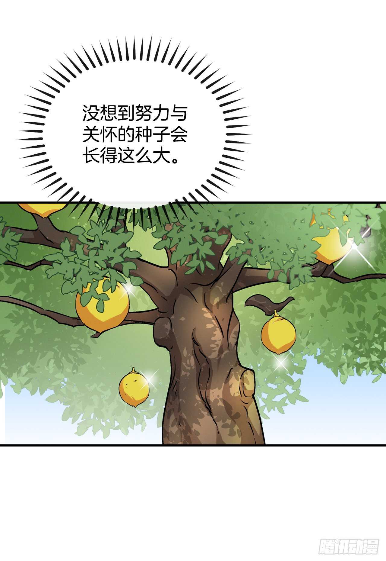 23.看到希望47