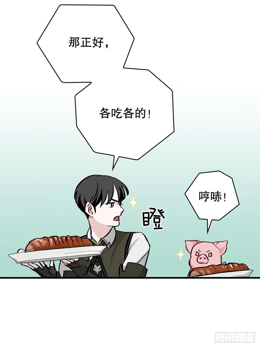 56.“豆豆”28