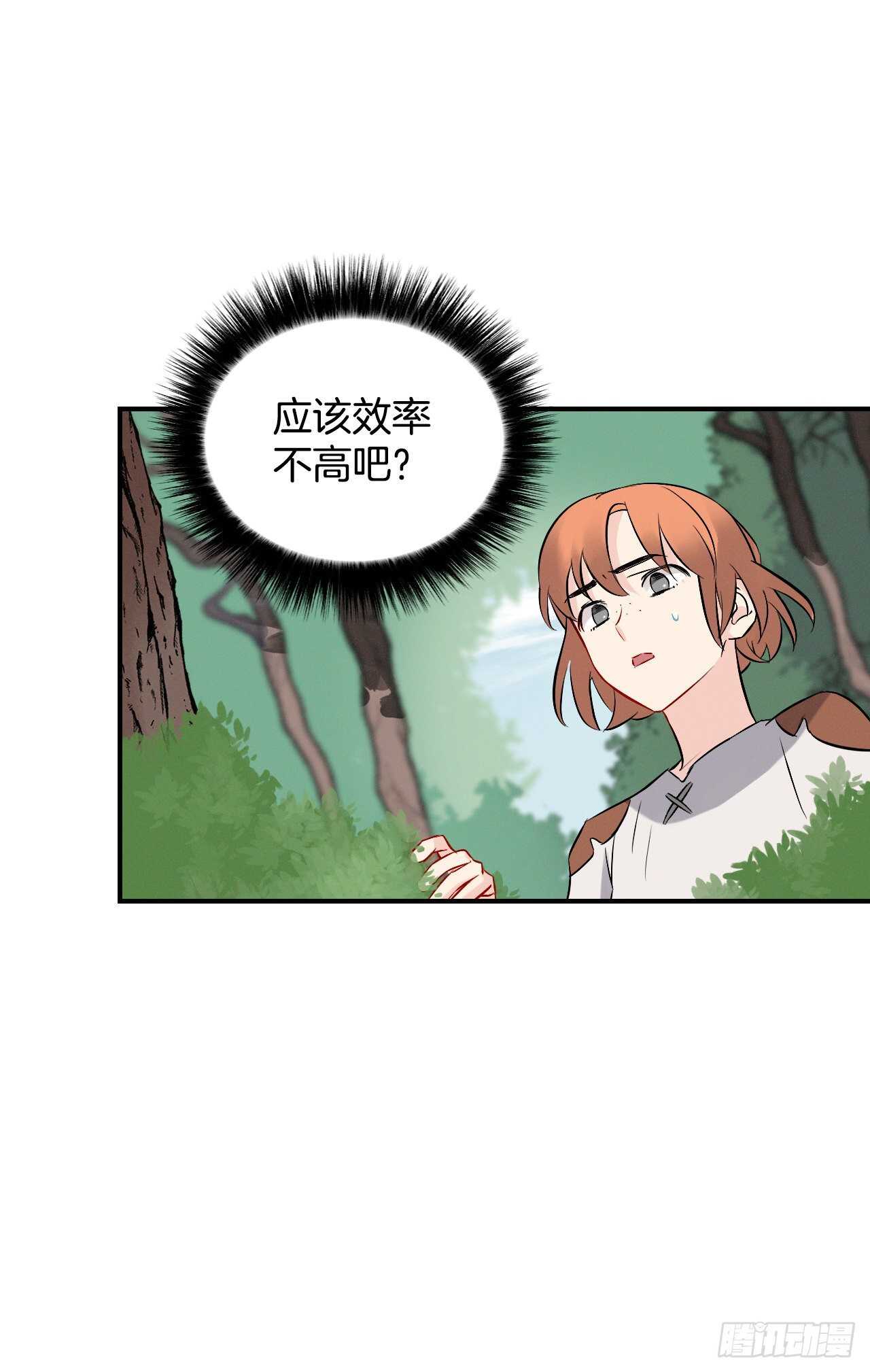 12.游戏的乐趣17