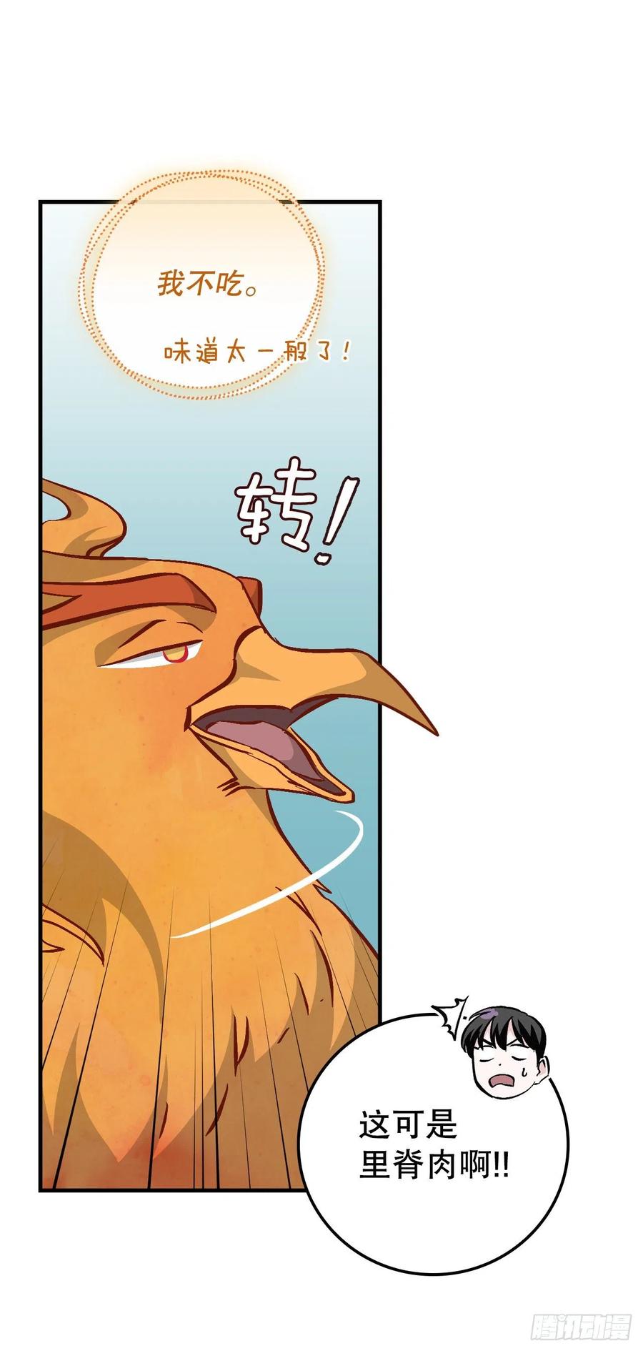 54.获得奖励34