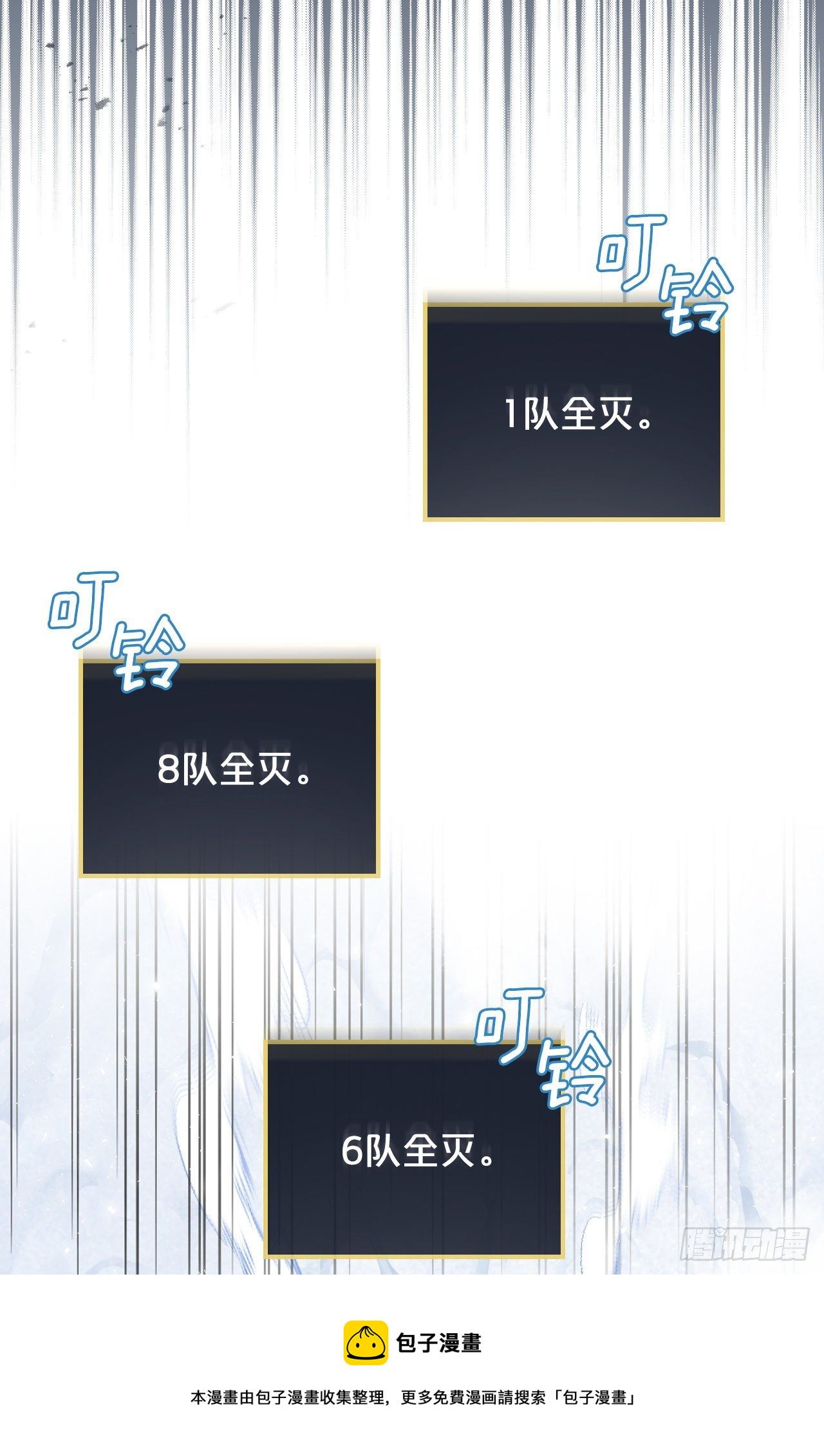 99.怎么不早说？44