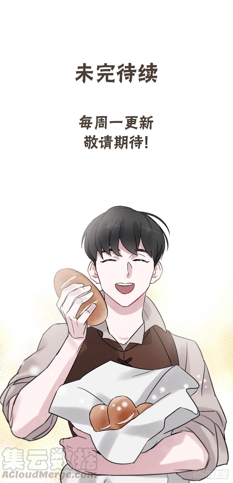 33.阿伦的苦衷92