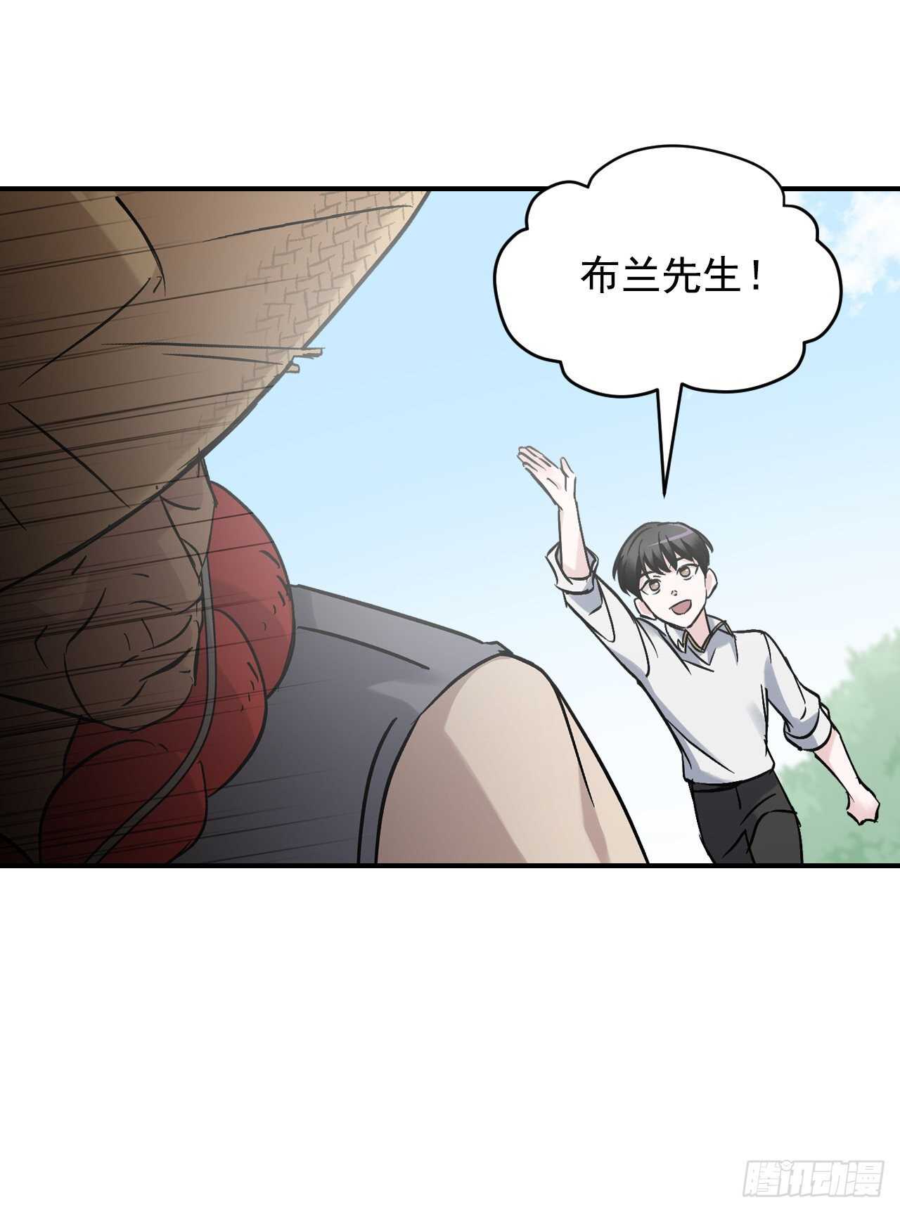22.红薯怪79
