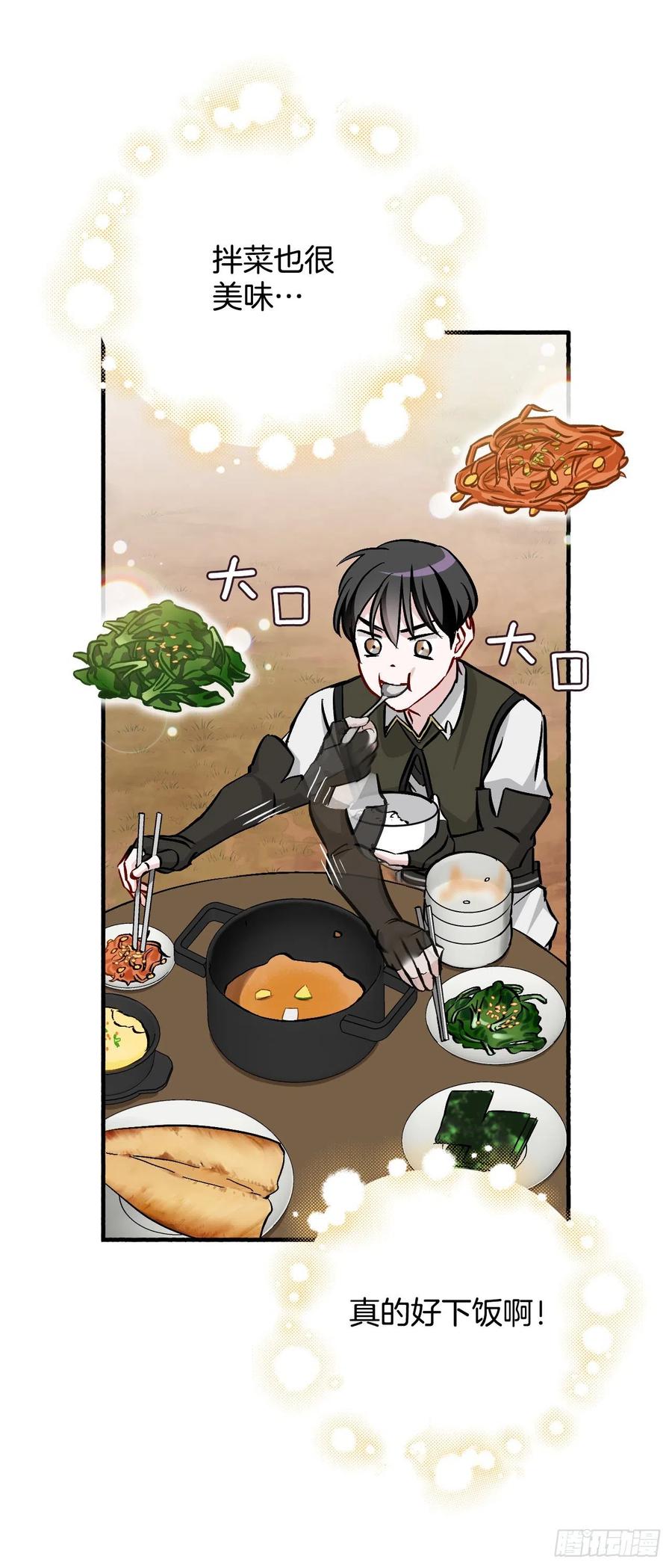 54.获得奖励8