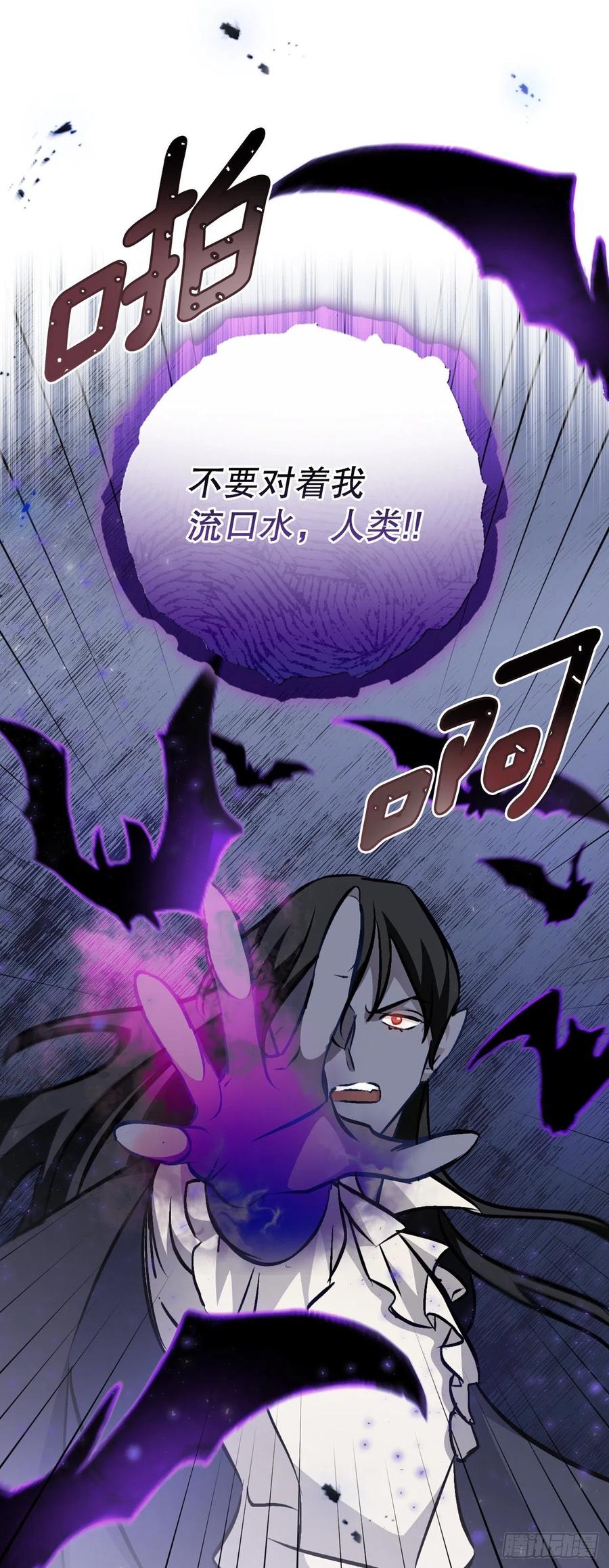 80.攻略成功7
