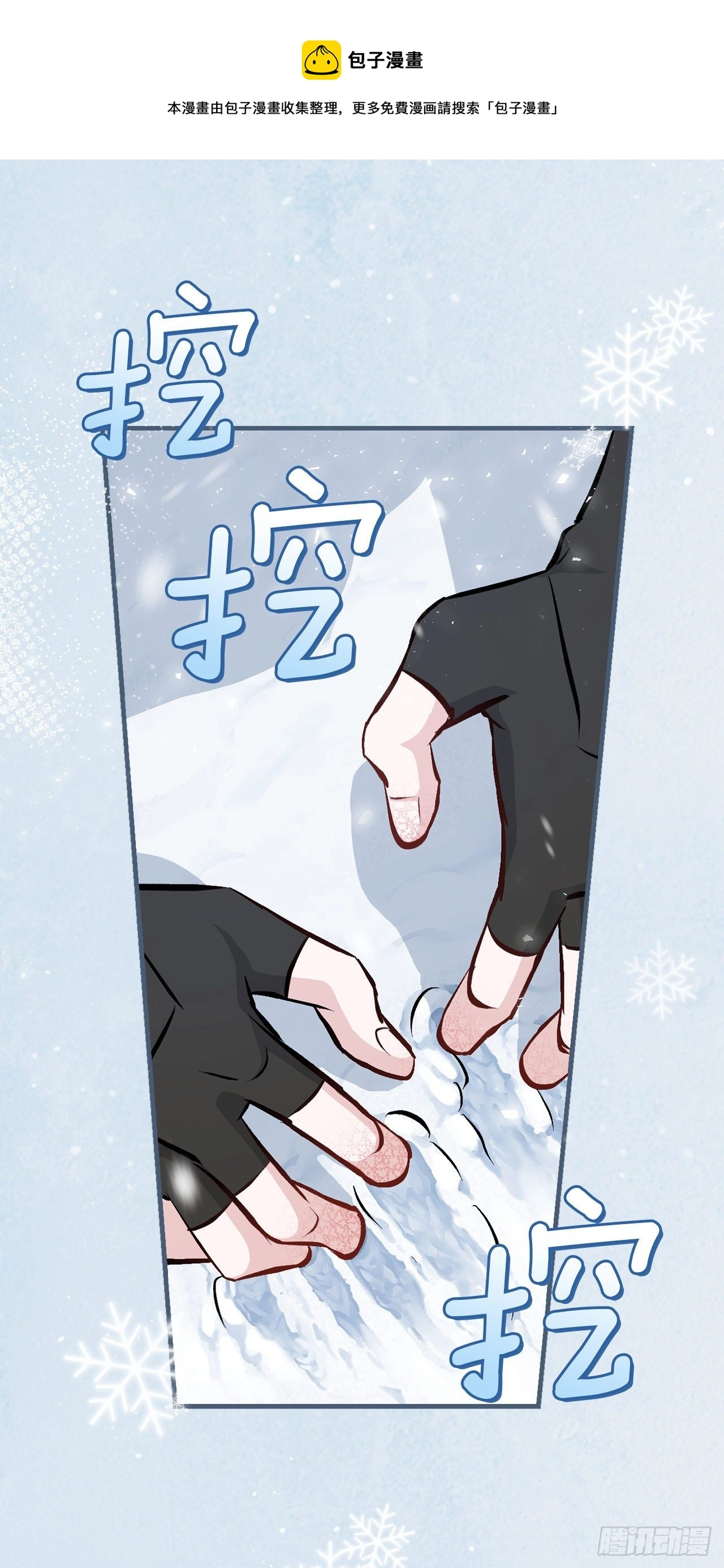 97.挖到参了32