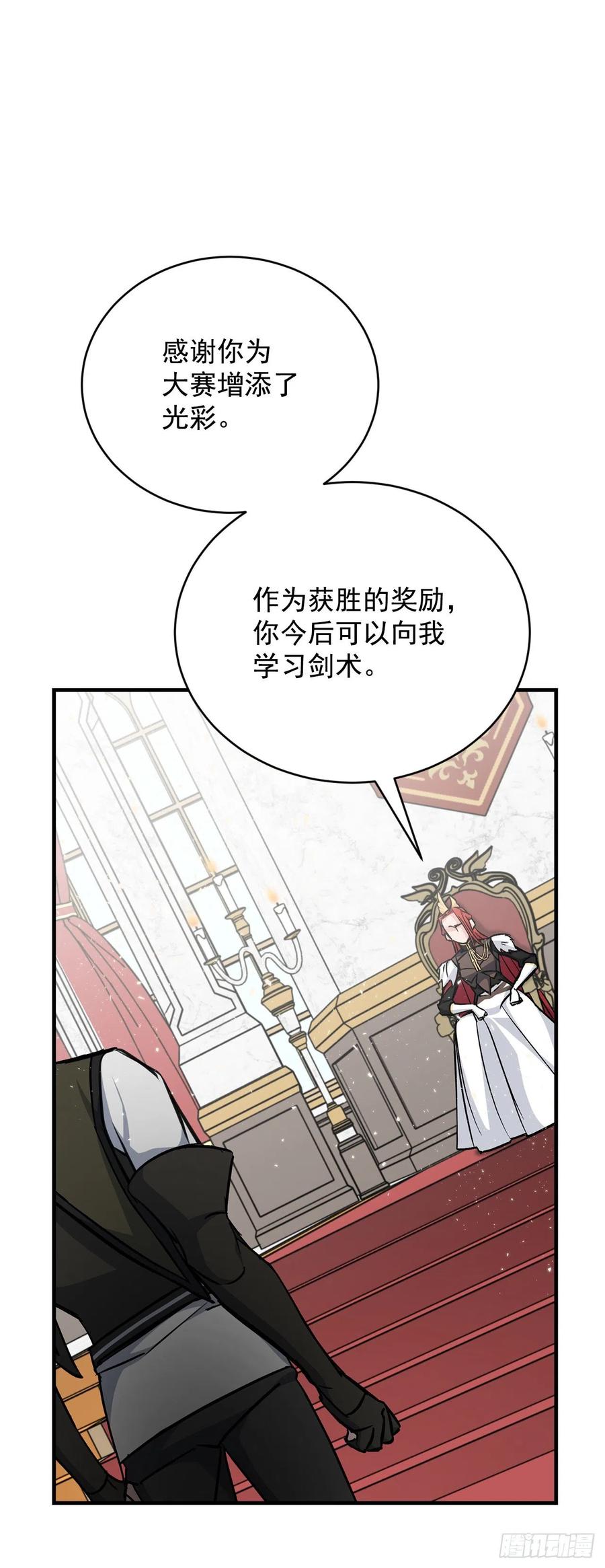 29.久违的牛肉59
