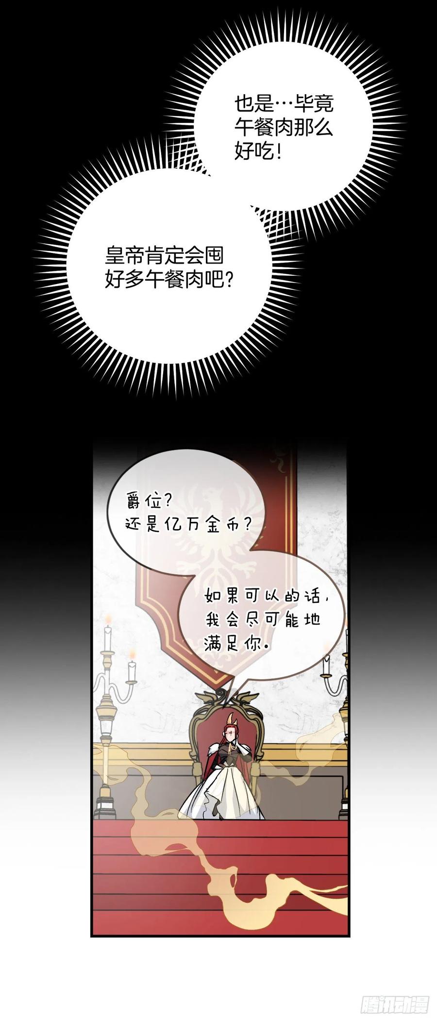 30.午餐肉6
