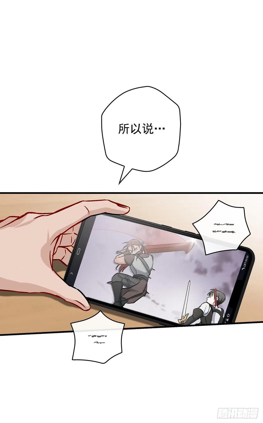 49.敏赫？20