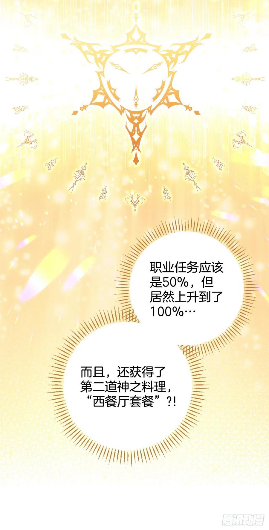 82.鸡肉粥32