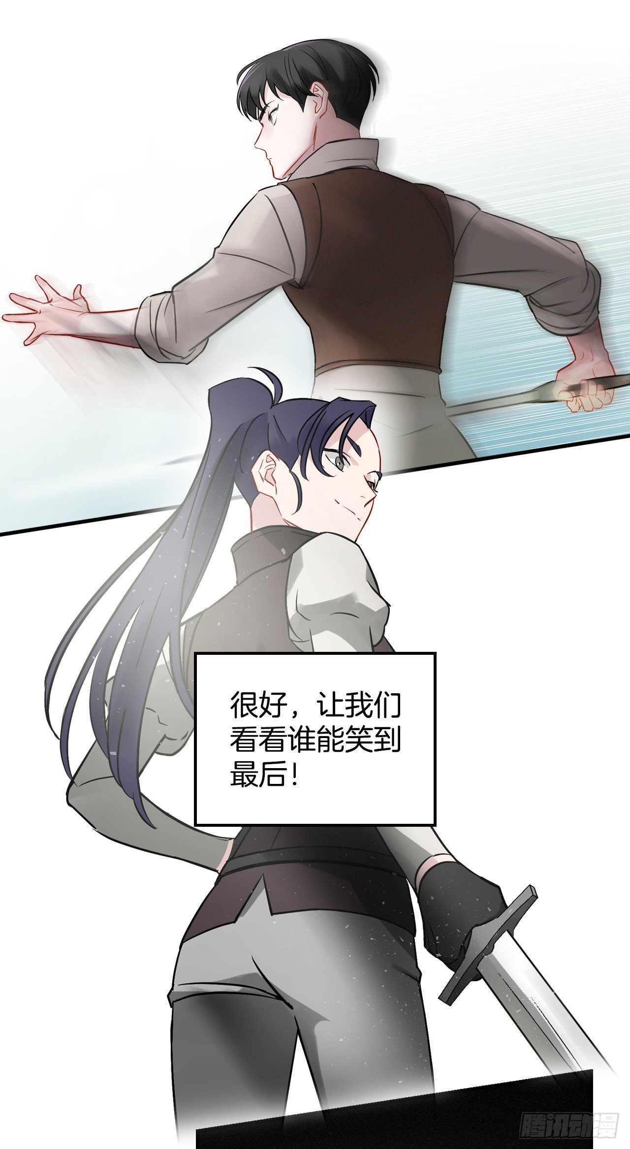 8.消化极限45