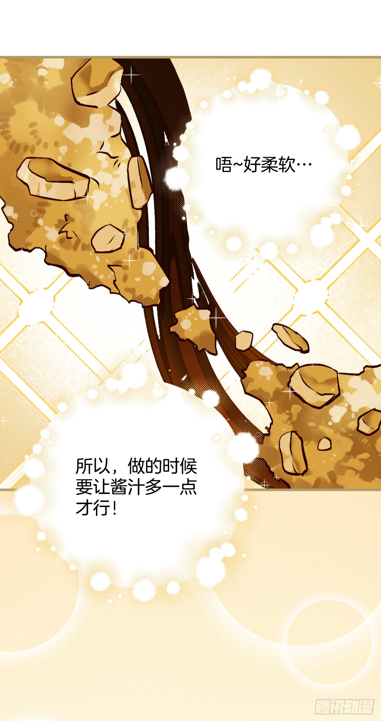 101.难道是我做错了什么？21