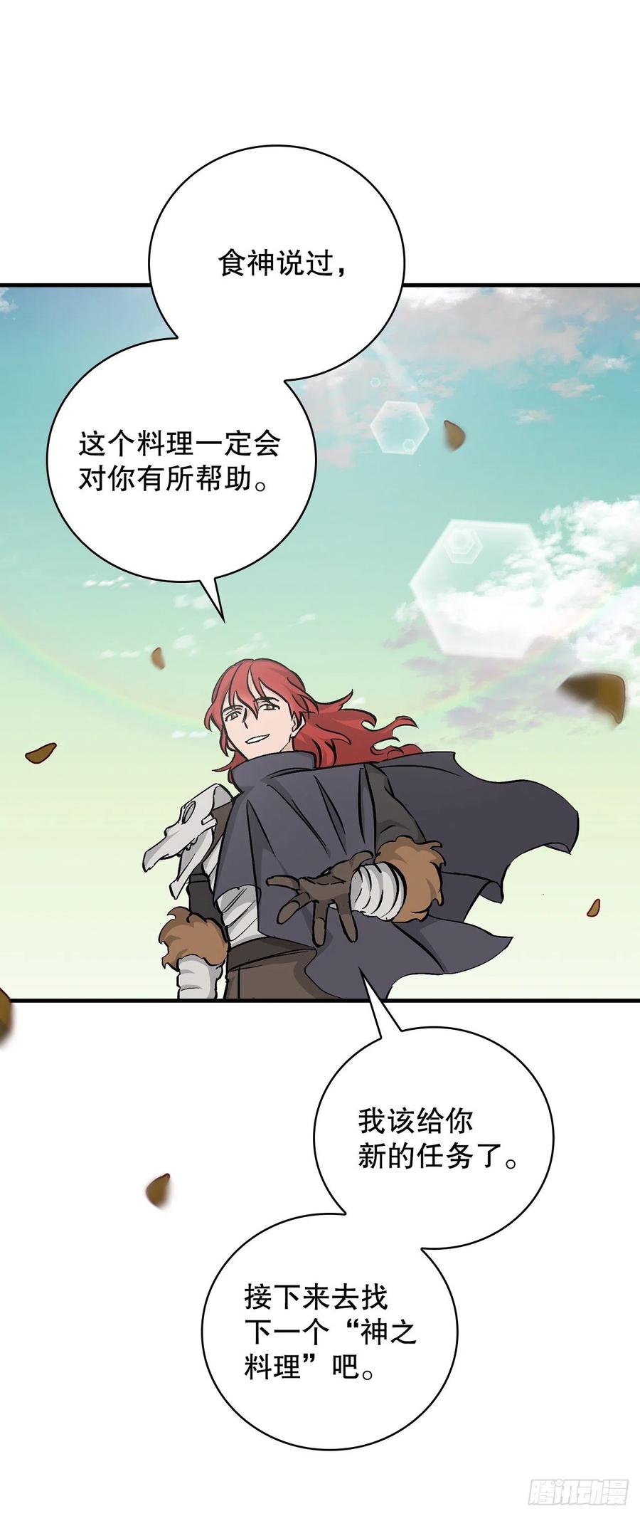 56.“豆豆”47