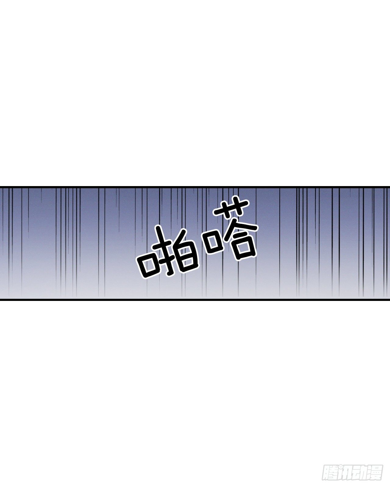 6.开始吃鸡12