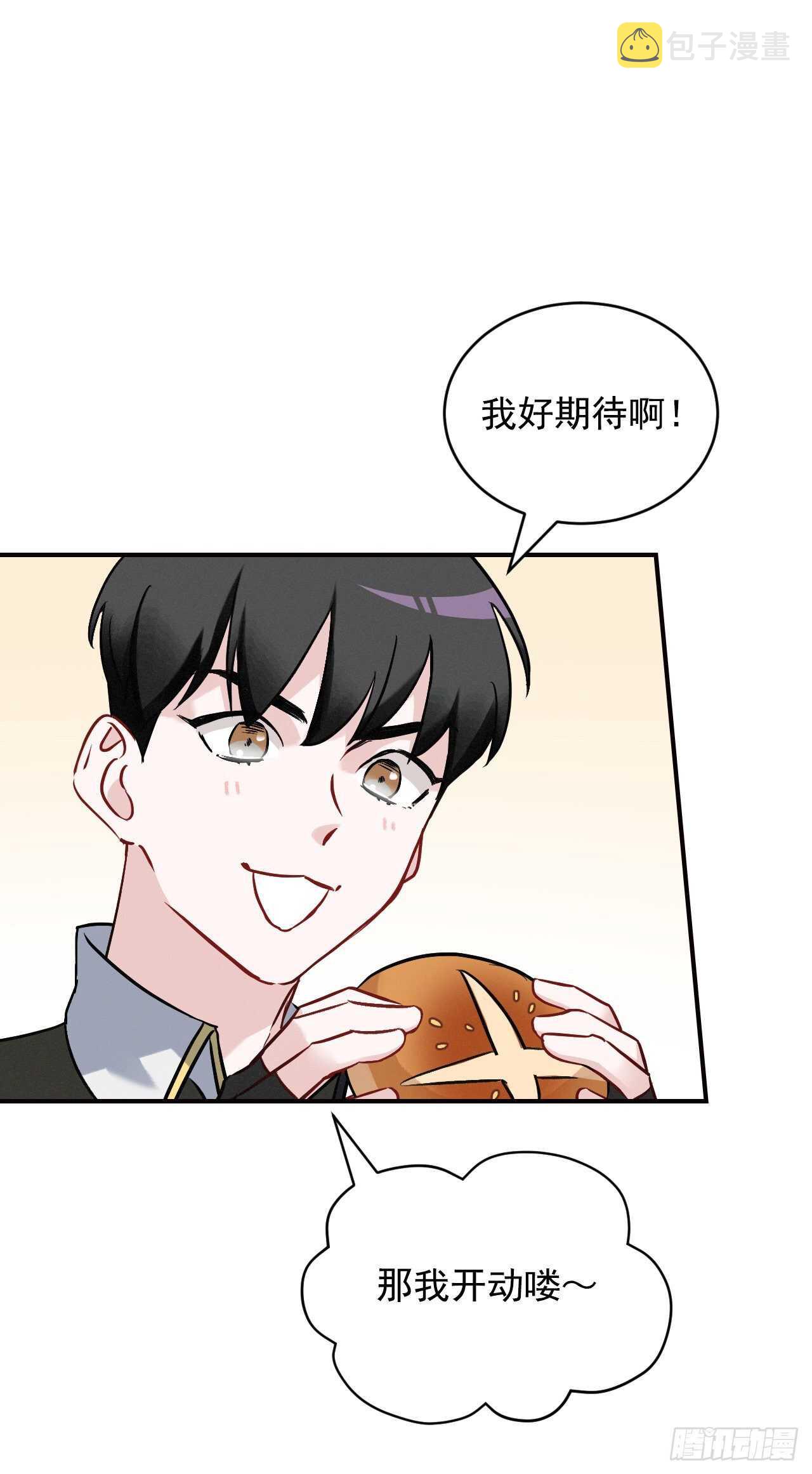 17.当上炊事兵17