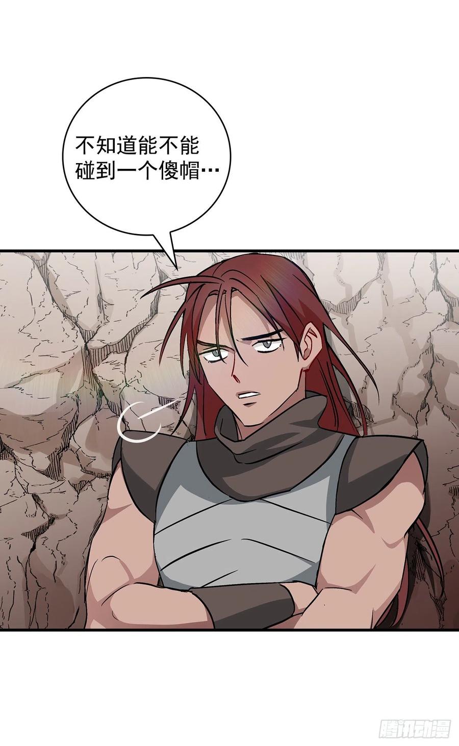 42.能和我组队吗？62
