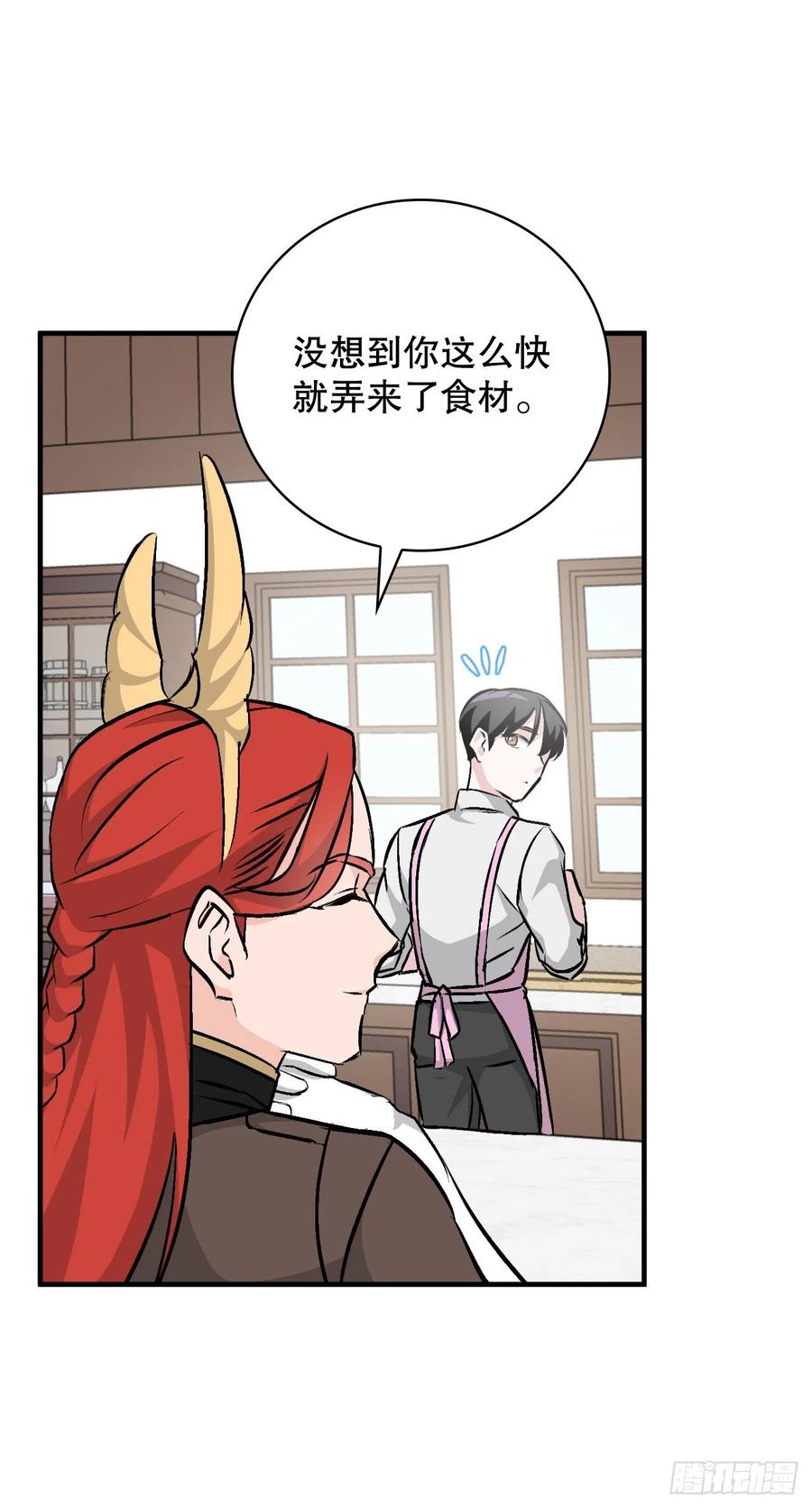 74.鲜辣鱼汤43