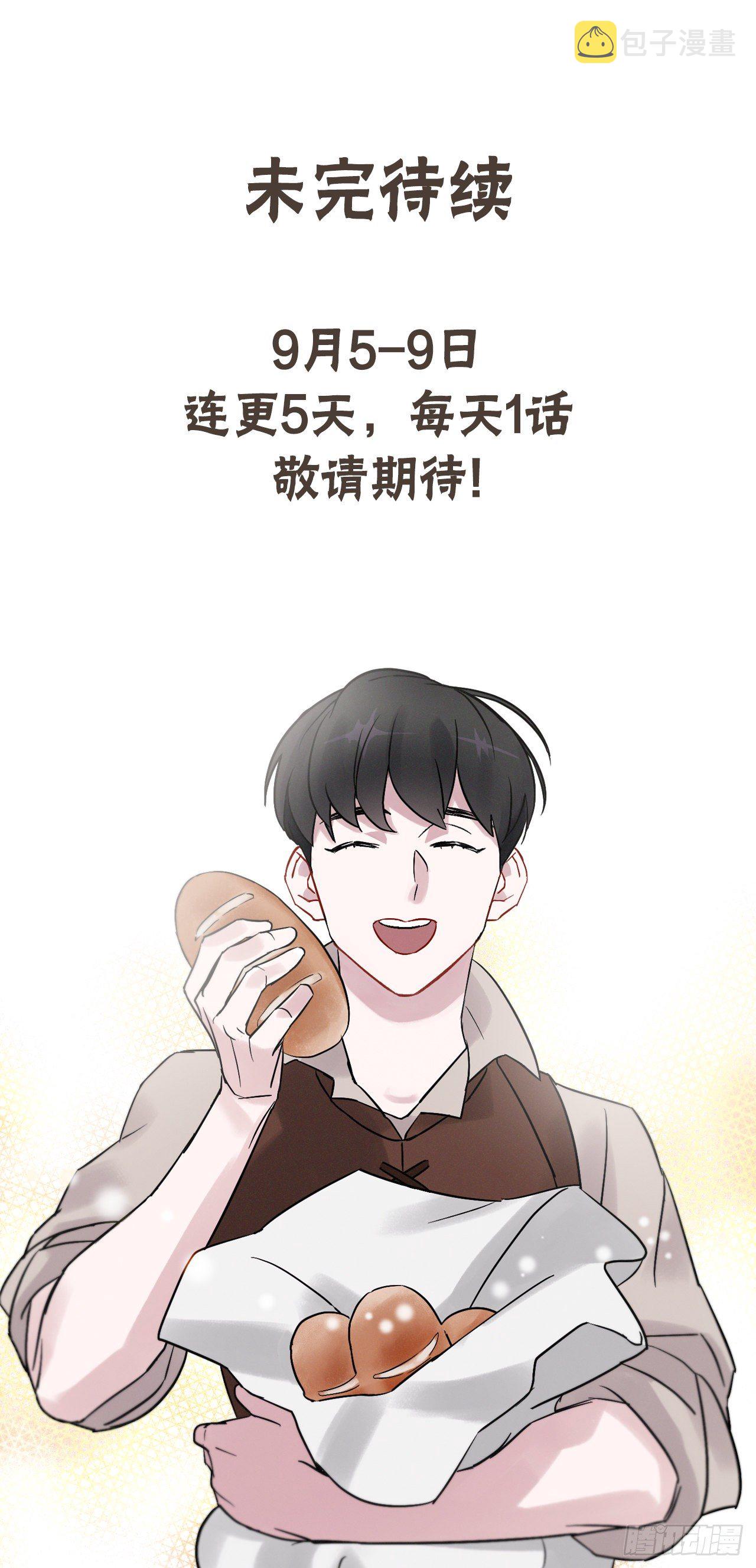 2.最后的方法76