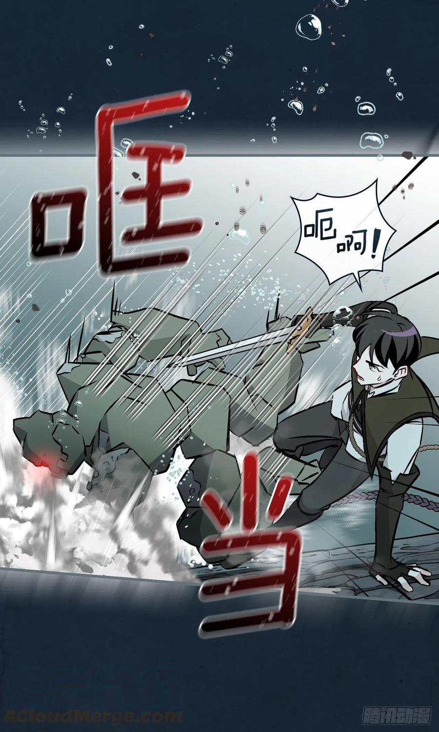 69.贝类魔像57