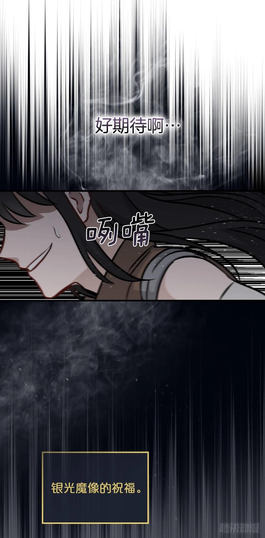 79.选择奖励11