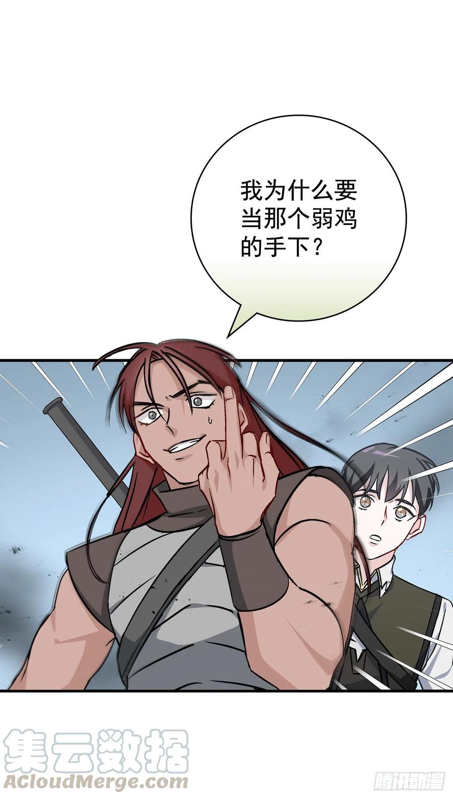 46.“七大罪恶”6