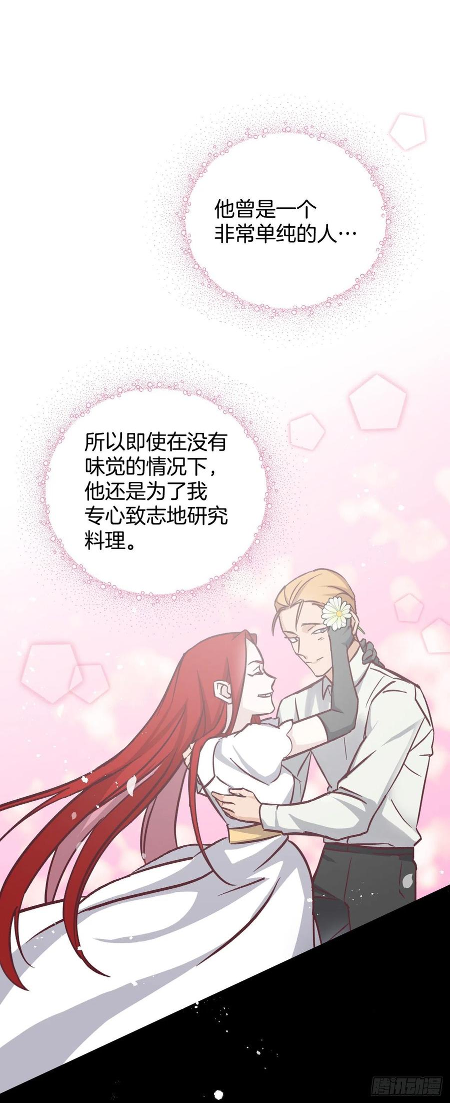 29.久违的牛肉65