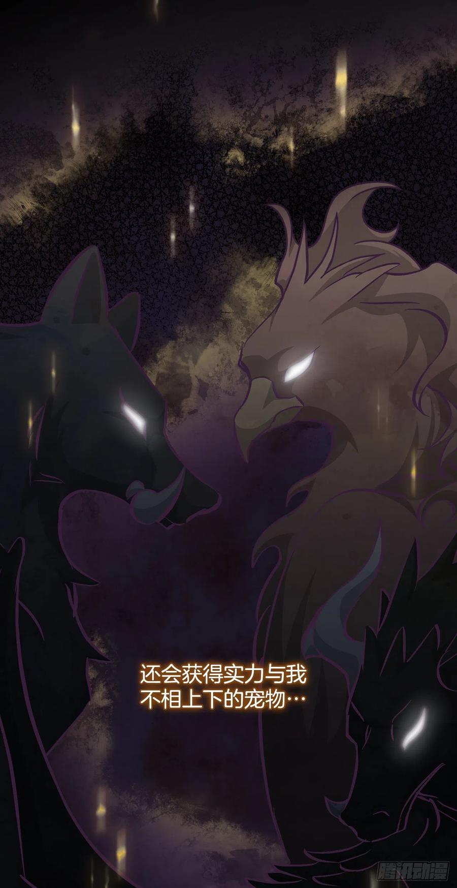 54.获得奖励49