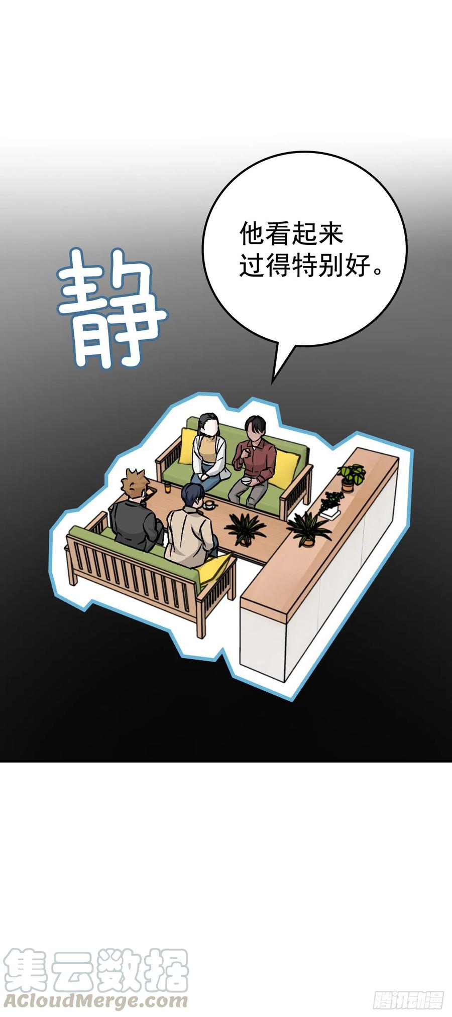 49.敏赫？45