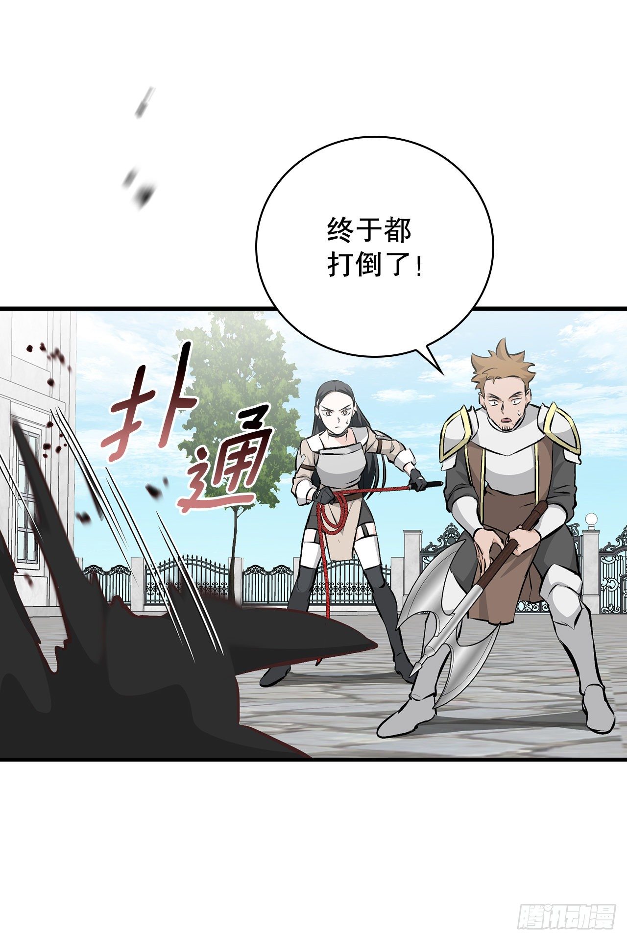 86.天谴56