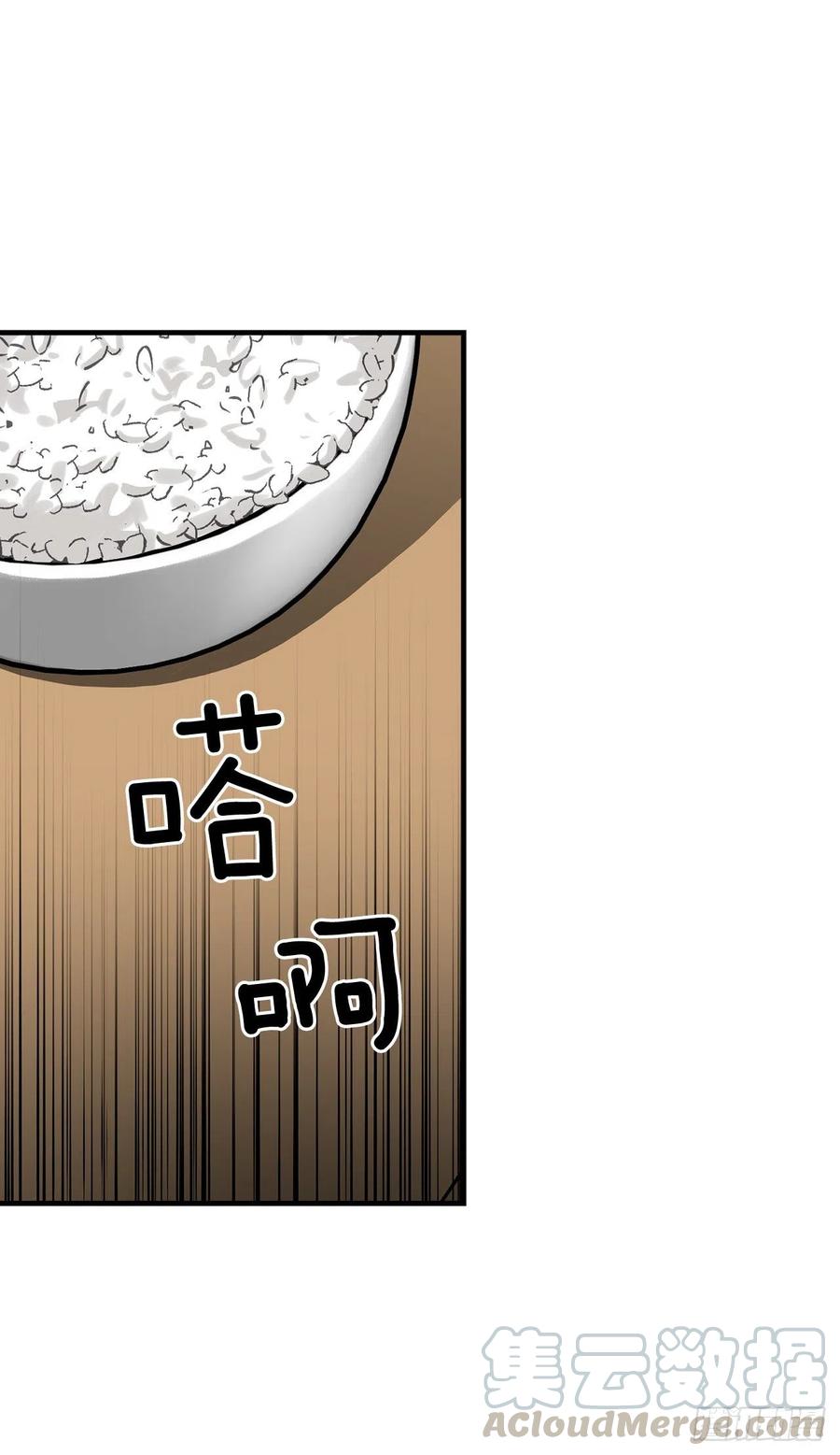 50.食神的后裔21