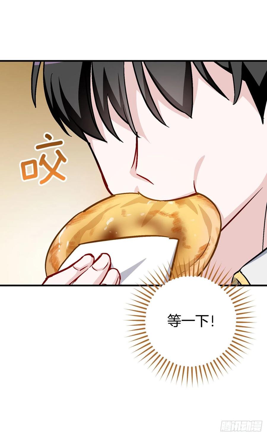 33.阿伦的苦衷51