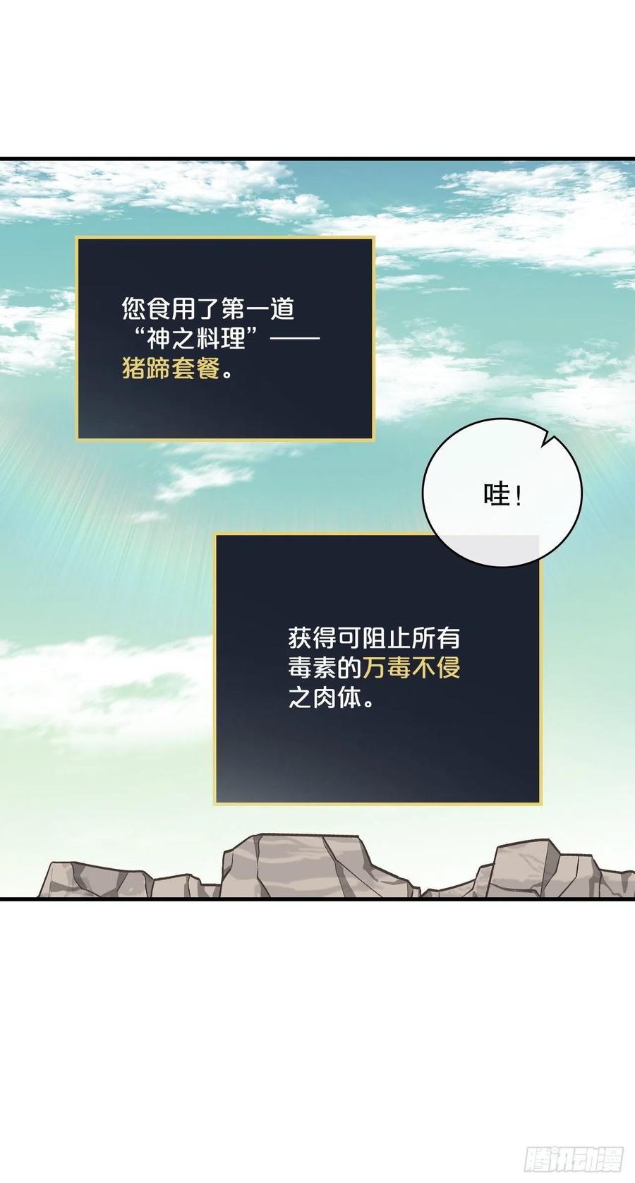 56.“豆豆”41