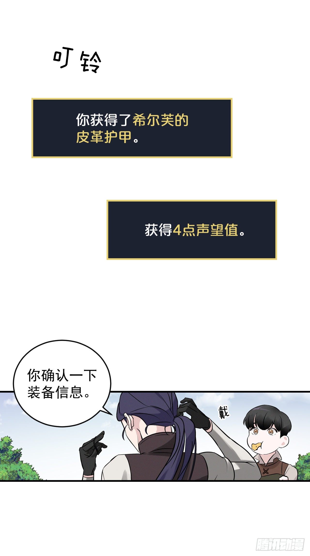 9.黄昏的坟墓42