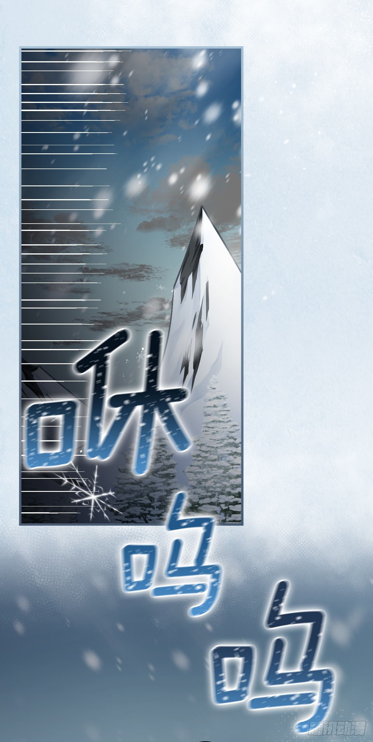 97.挖到参了11