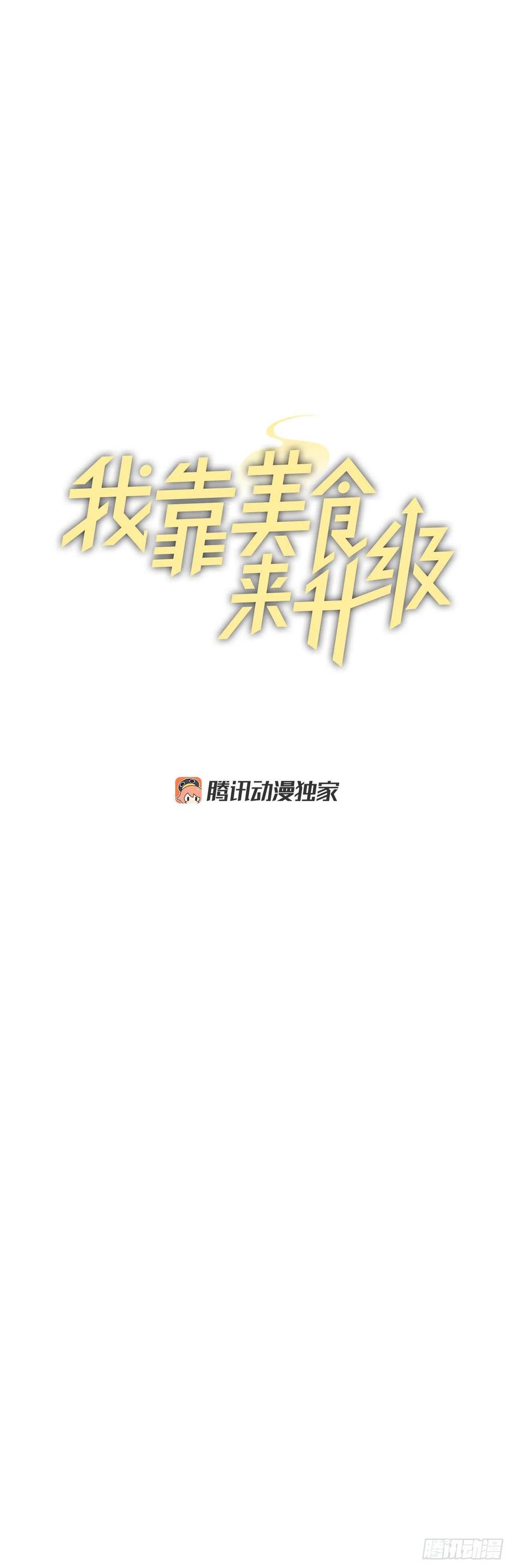 77.卢克多的坟墓5