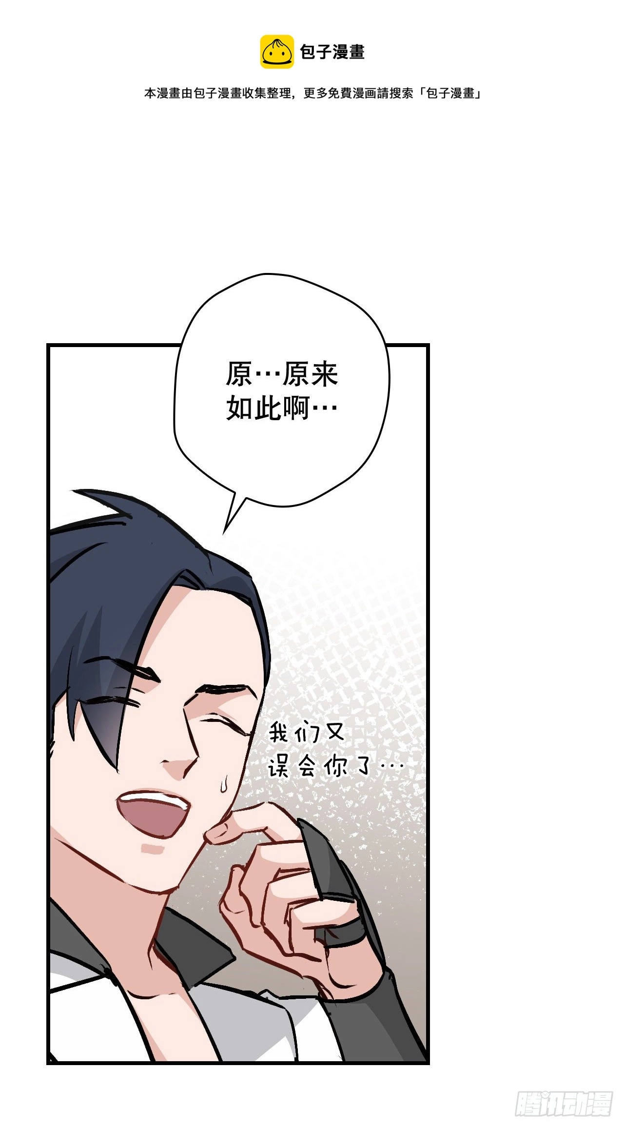84.报复55