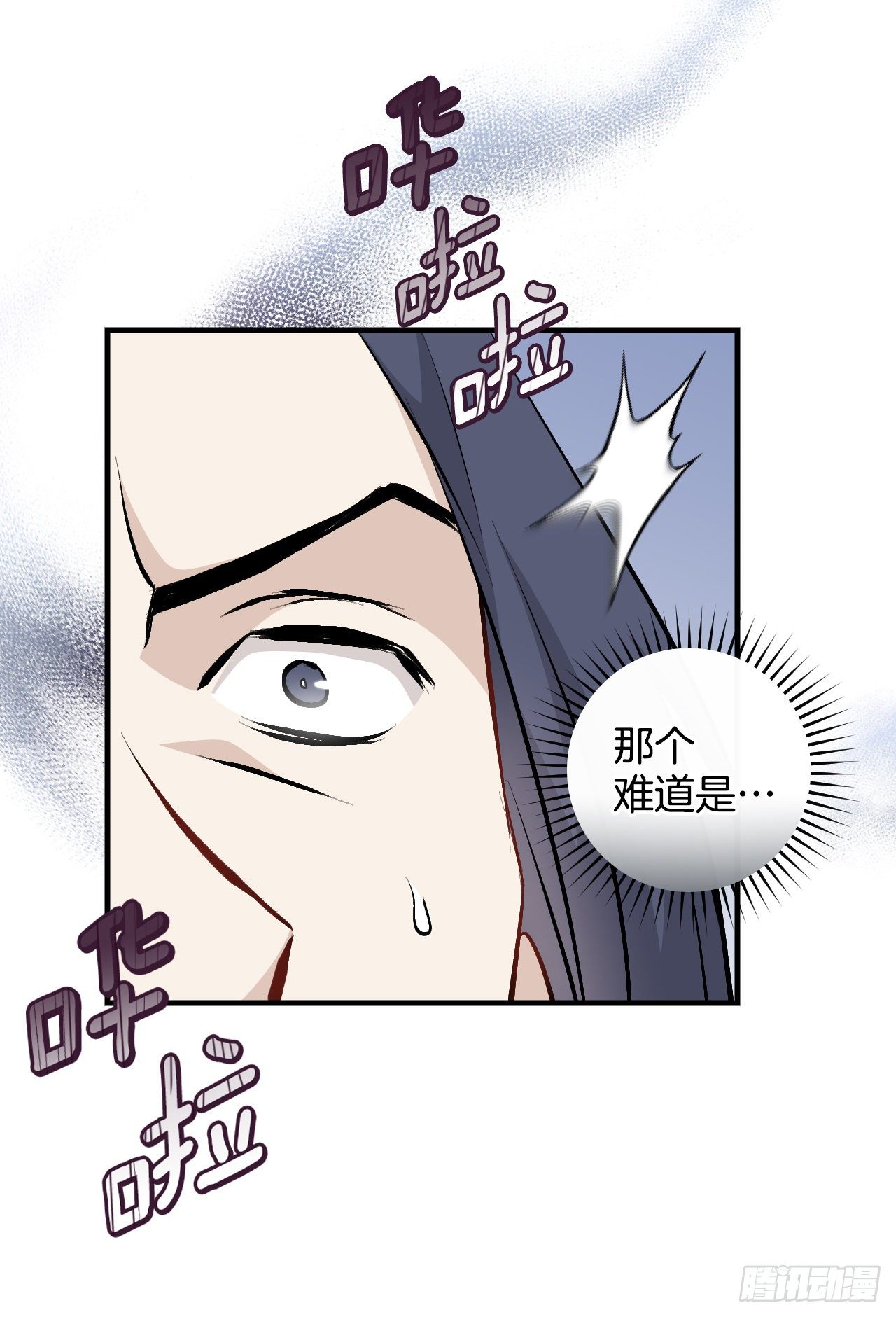 86.天谴29