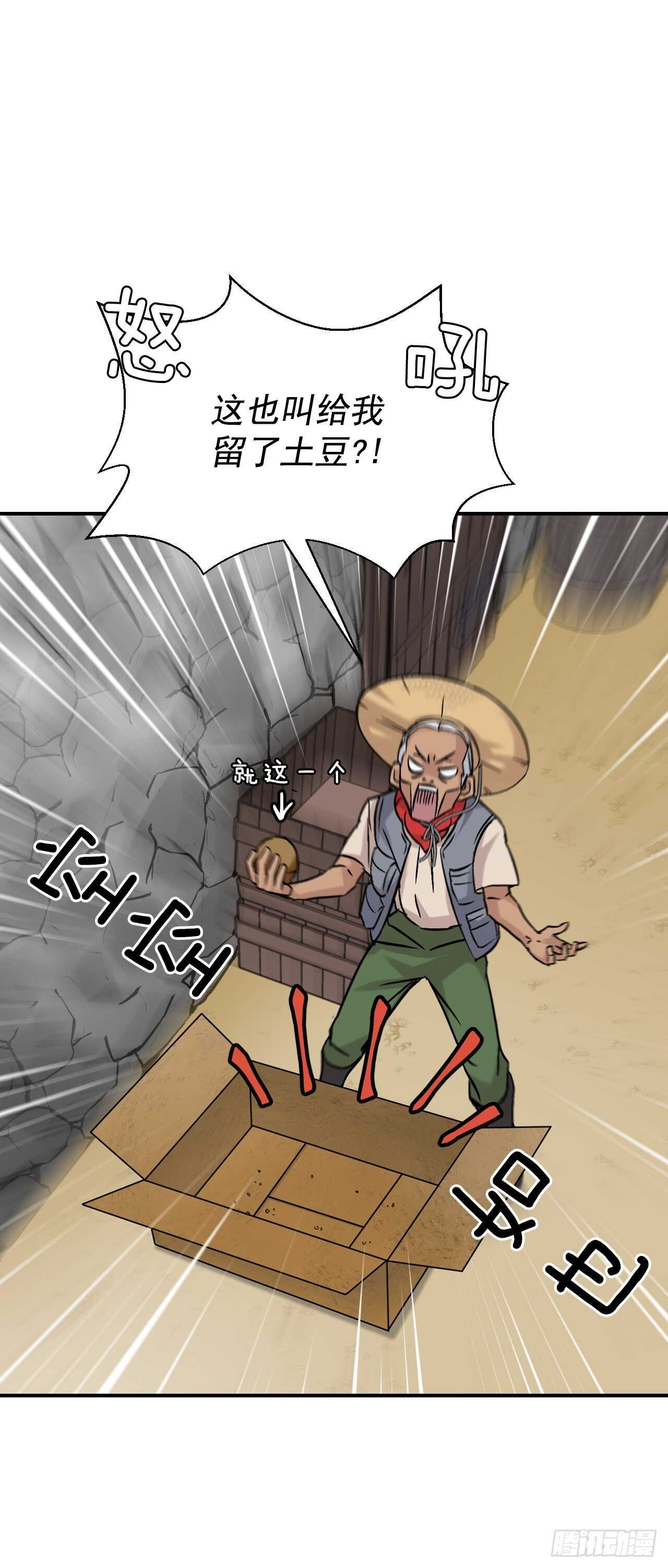 23.看到希望85