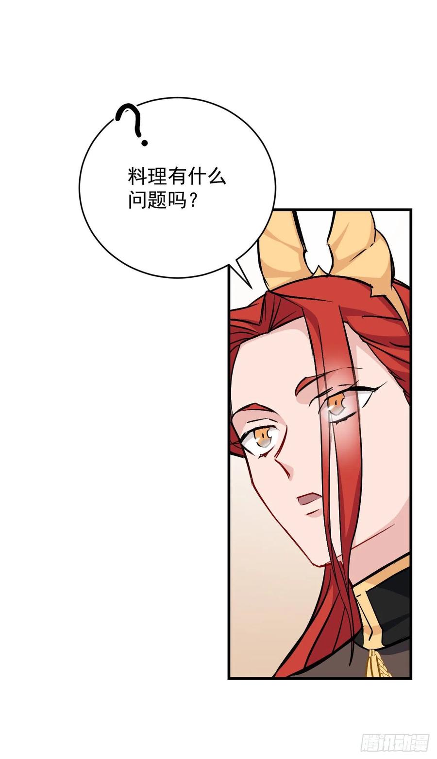 30.午餐肉27